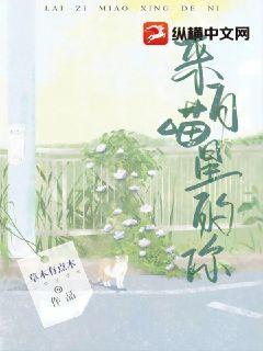 来自喵喵星的你在线