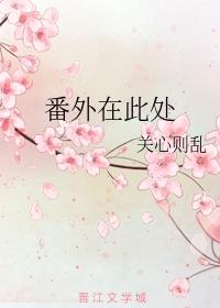 在此之后