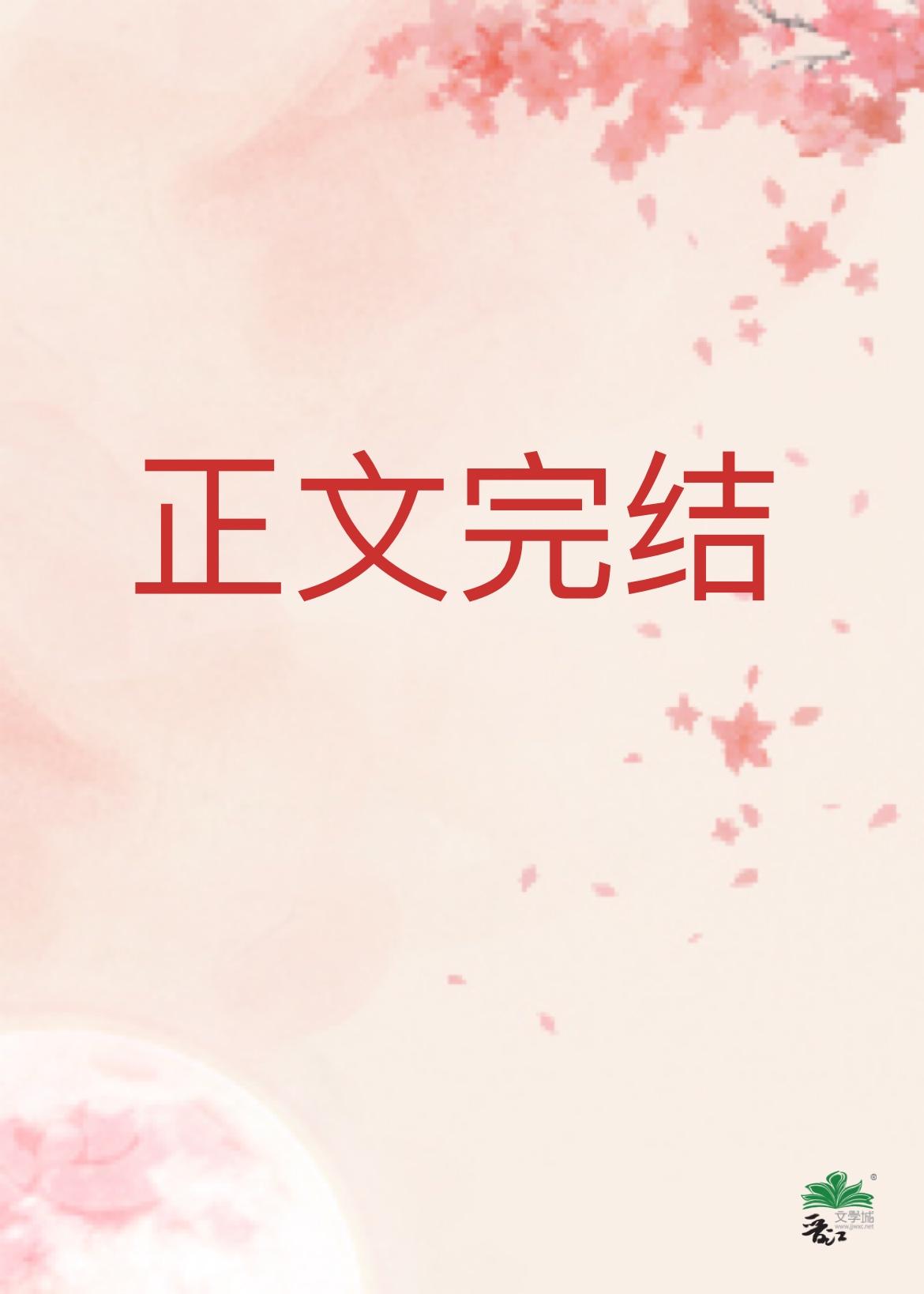 产科那位男医生TXT