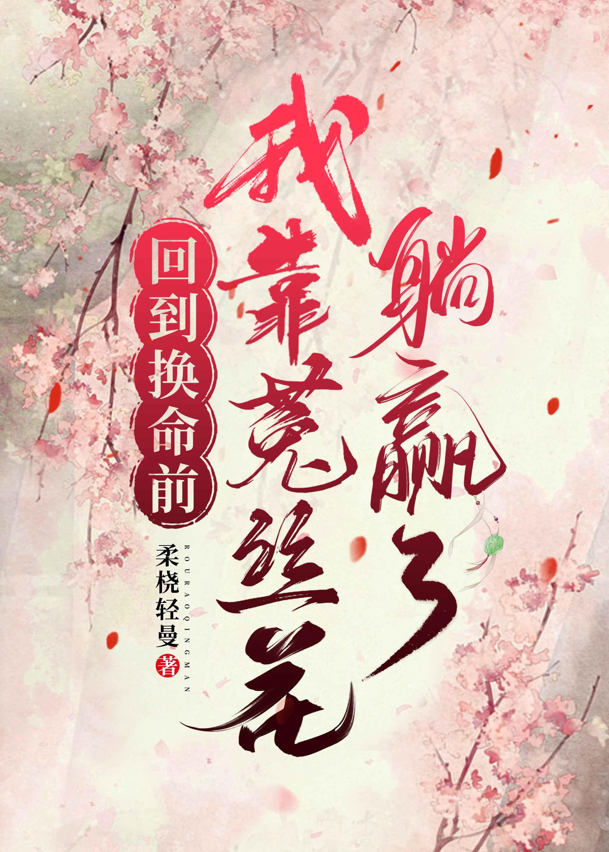 从异世界归来的强者