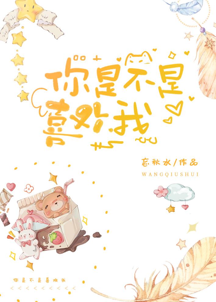 团宠幼崽要种田txt